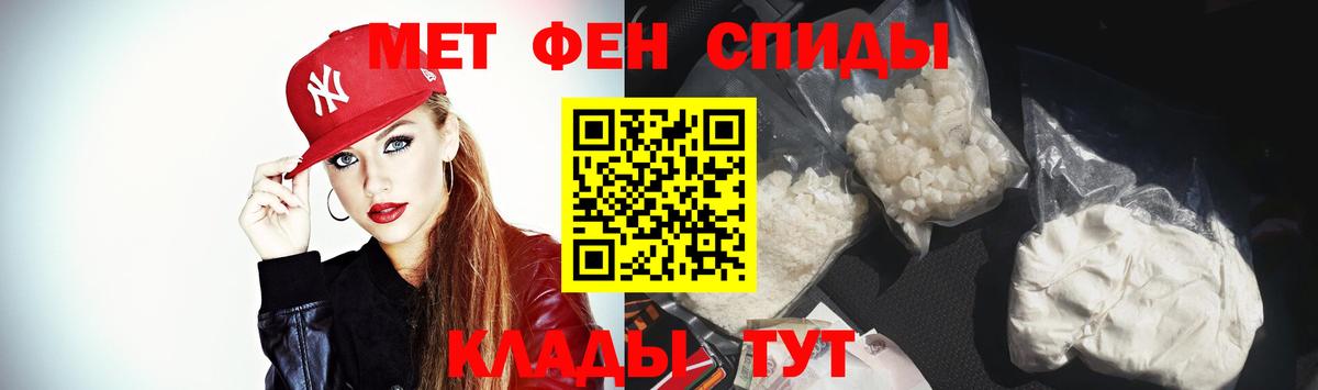 Amphetamine Розовый  Вход с VPN  АМФ  Мичуринск 