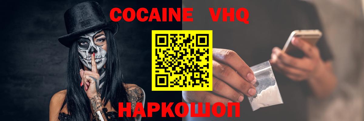МАРИХУАНА  ЭКСТАЗИ  Вход с VPN  Амфетамин кристаллы  Гашиш  Меф МЯУ МЯУ кристаллы  Мичуринск  Кокаин 