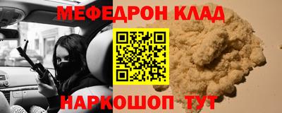 тгк Донецк