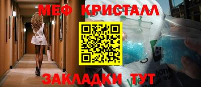 тгк Донецк