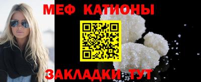 MESCALINE Донской