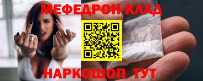 тгк Донецк