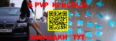 альфа пвп VHQ Дубна