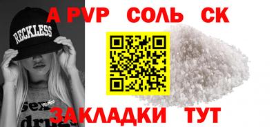 альфа пвп VHQ Дубна