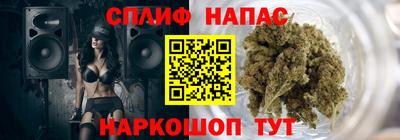 тгк Донецк