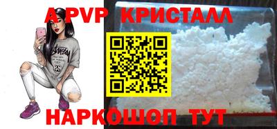 альфа пвп VHQ Дубна