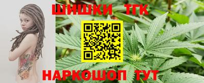 тгк Донецк