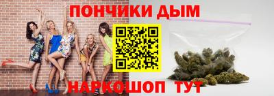 тгк Донецк