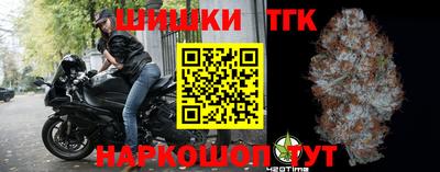 тгк Донецк