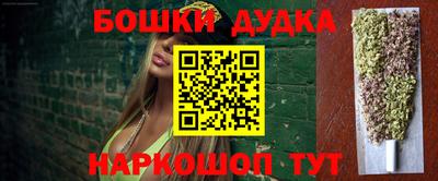 тгк Донецк