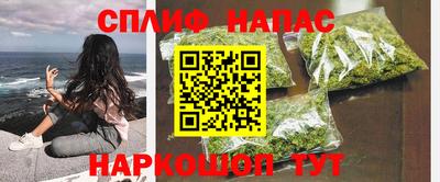 тгк Донецк