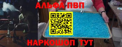 MESCALINE Донской