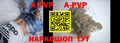 альфа пвп VHQ Дубна