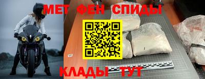 тгк Донецк