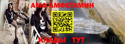 альфа пвп VHQ Дубна