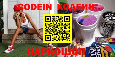 MESCALINE Донской