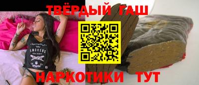 тгк Донецк