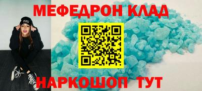 MESCALINE Донской