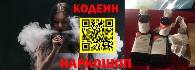 MESCALINE Донской