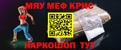 MESCALINE Донской