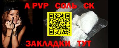 альфа пвп VHQ Дубна