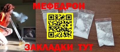 MESCALINE Донской