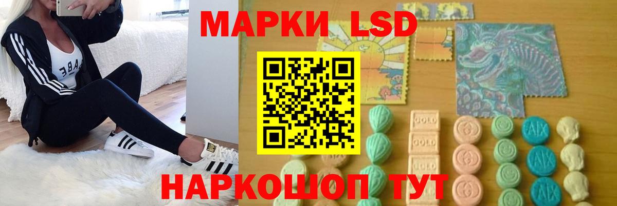 ЛСД экстази ecstasy  Вход с VPN  Лсд 25 экстази кислота  Мичуринск 